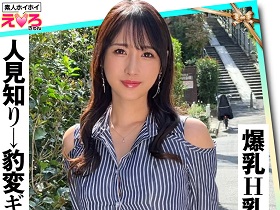 ホイホイえろきゅん 19　素人ホイホイ・えろきゅん・個人撮影・マッチングアプリ・ワンナイト・美少女・ハメ撮り・素人・可愛い・清楚・SNS・裏アカ・巨乳・爆乳・美乳・恥じらい・コスプレ・顔射・ドキュメンタリー　サンプル画像10